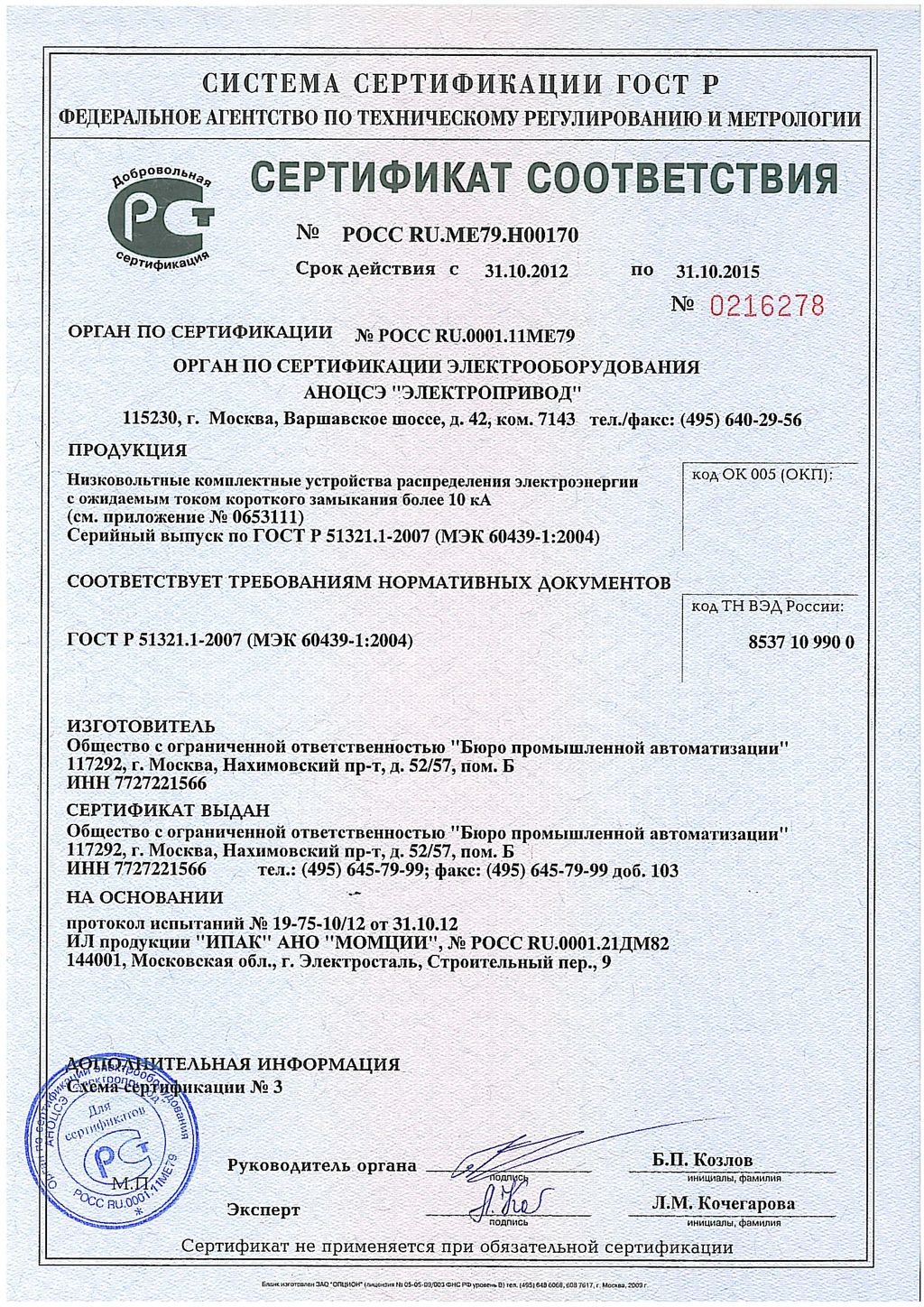 licenses and certificates